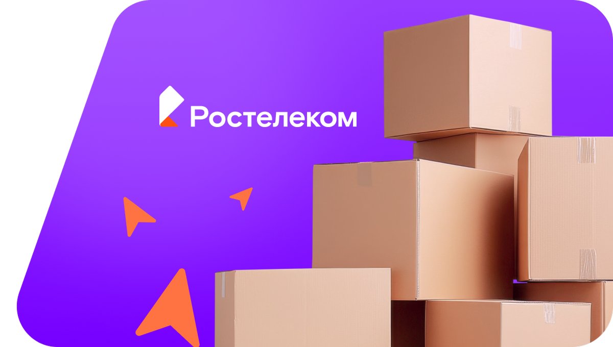 Переезд в новую квартирув&nbsp;село Большое Ремонтное (Ростовская область)